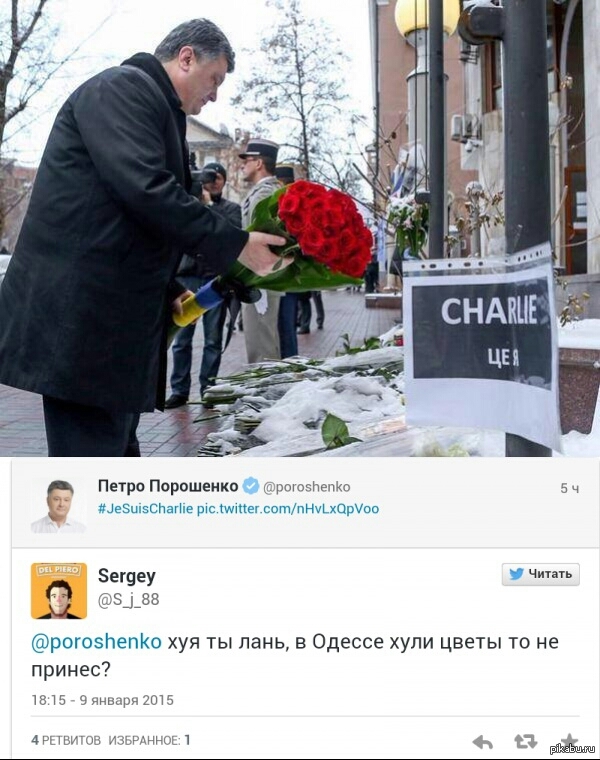 Когда совесть отвалилась