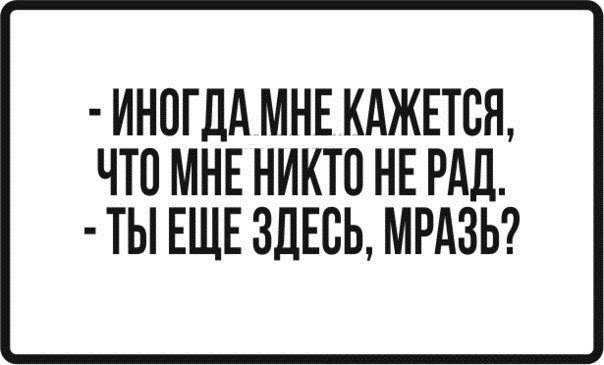 Всячина. Картинки и тексты картинками