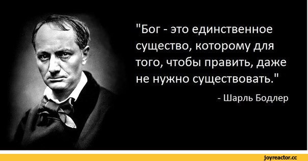 Почему религиозные лидеры, да и просто верующие, не считаются с чувствами атеистов?