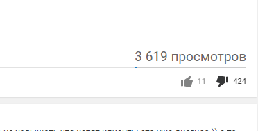Случай в Макдональдсе