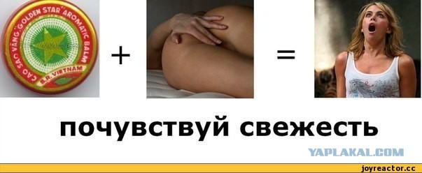 Свершилось!