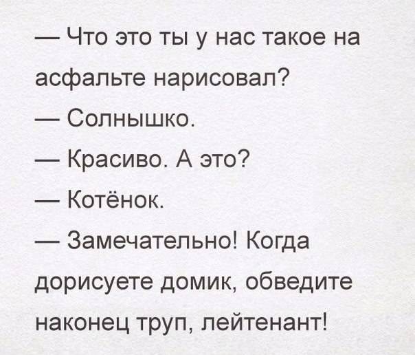 Пост аморального тупежа к этим выходным