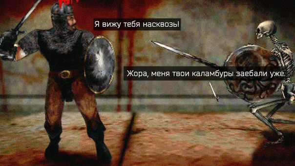 Добавим на ЯП чернухи? - Однако, здравствуйте