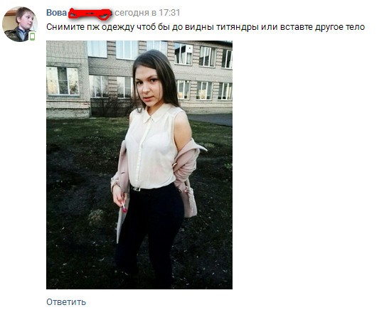 Ужасы и приколы из соцсетей 18+