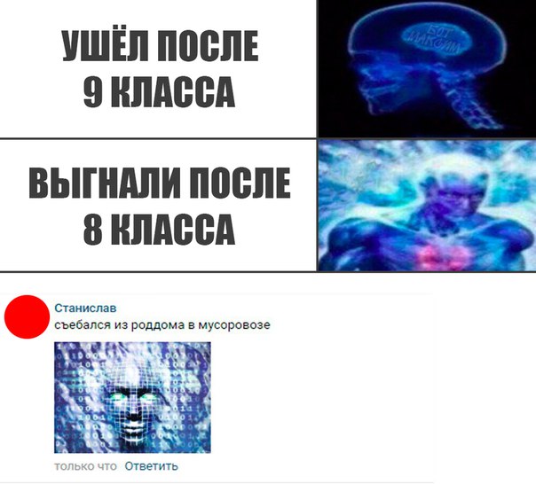 Подборка школьного юмора на любителя