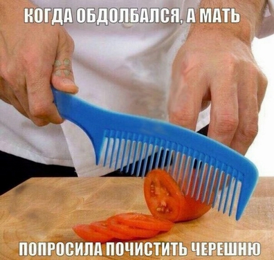 Мизантропия, бабы, алкоголь и проч.