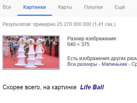 Подборка интересных и веселых картинок