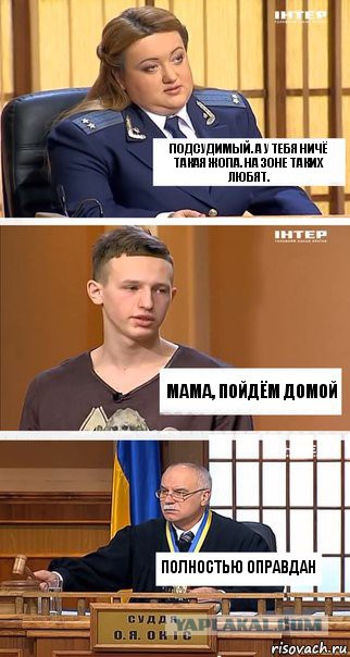 Как зек отговорил малолетнего "романтика" от тюрьмы
