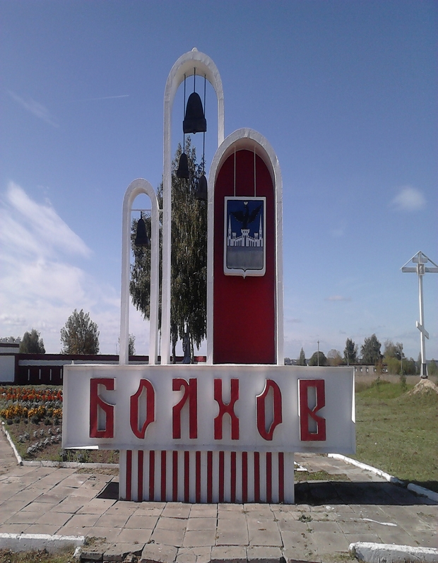 Советские стелы городов