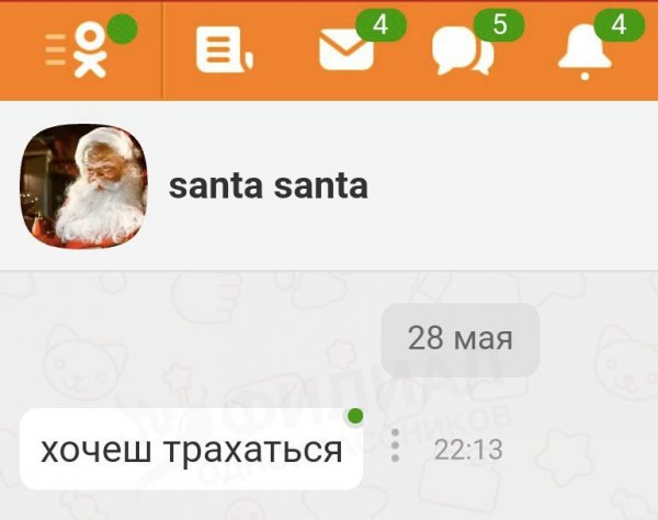 Деграклассники - 7