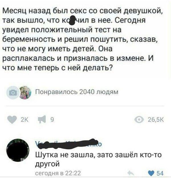 Трешак и вакханалия из соцсетей