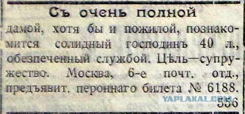 Нищеброда не предлагать, или Куда подевалась настоящая любовь?