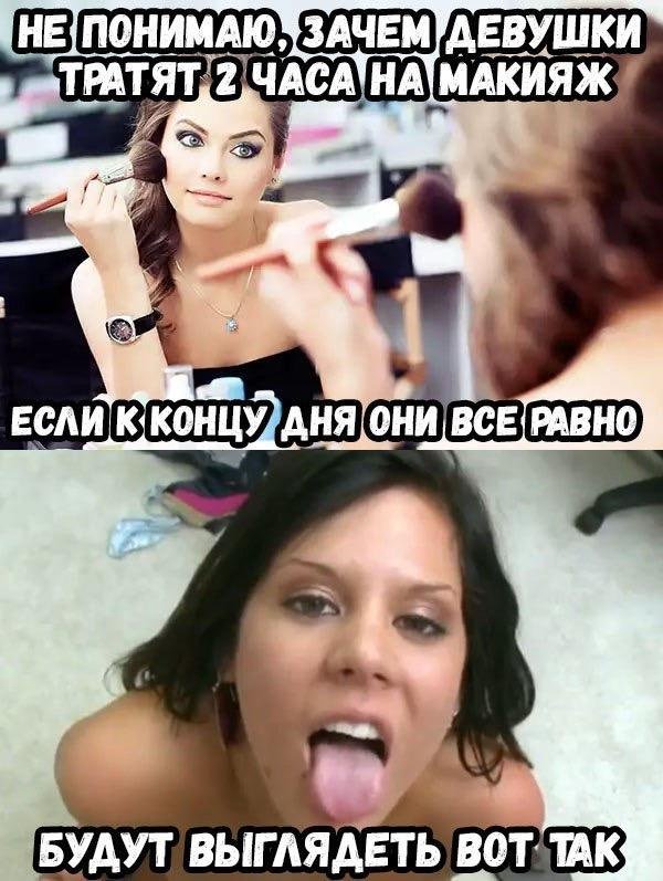 Я красивая? Ну… если бы мы ехали на шашлыки, ты бы тоже скидывалась
