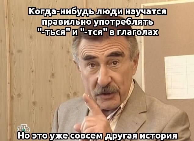 Познакомьтесь с моим приемником