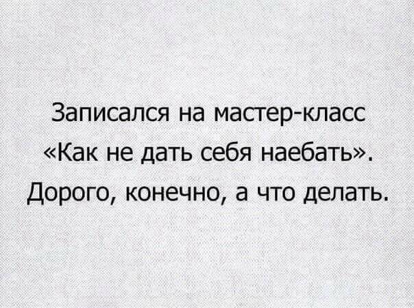Я даже не знаю...
