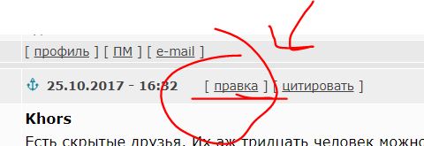 Если нынешний у бывшей мент