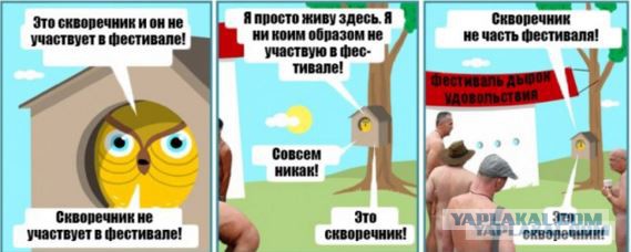 Загадка: кто знает, братцы зачем нужна эта красненькая штуковина?