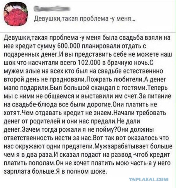 Подготовка к свадьбе и...
