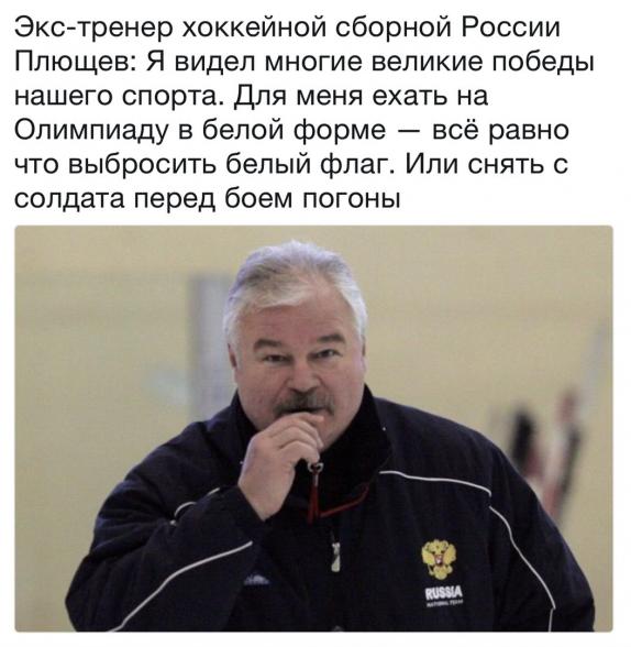 Да здравствует белый флаг, флаг капитуляции