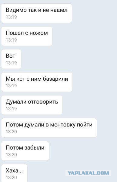 В Перми совершено нападение на школу. Пострадали пятеро учеников и учитель