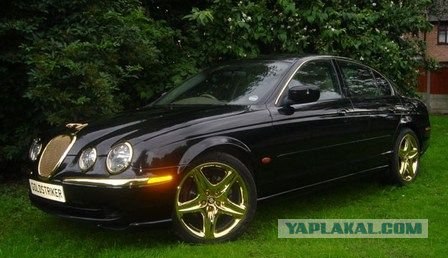 Ваш Jaguar смотрится слишком дешево?