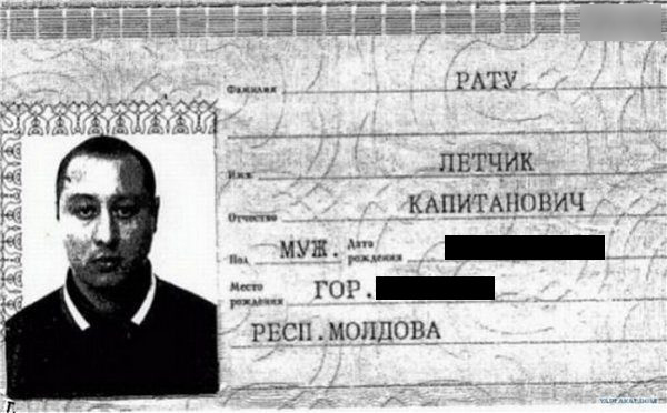 Им повезло с именами и фамилиями