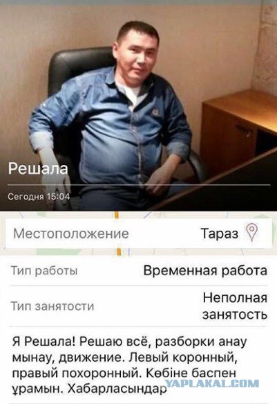 Телеведущего избили в Москве (видео)