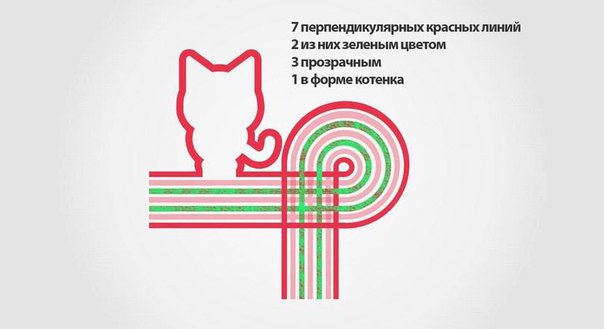 Альтернативная математика