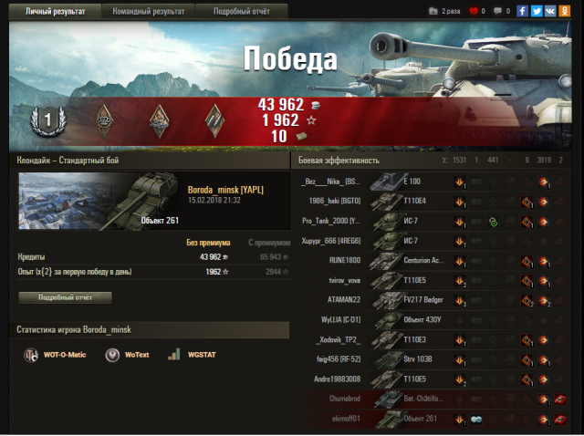 Wargaming 52