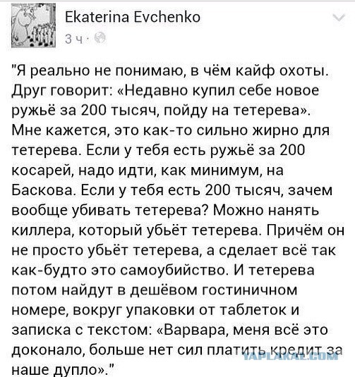 Забавные комментарии из социальных сетей