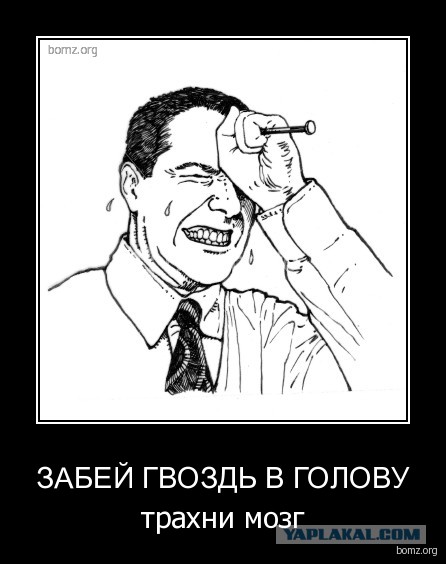 У правительства Медведева все прекрасно!