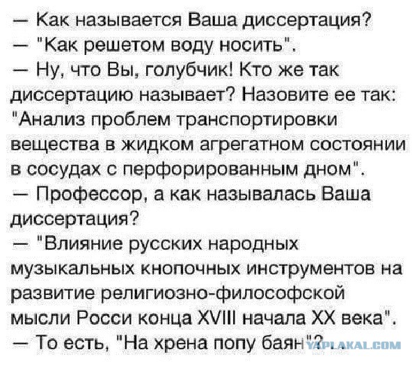 Прикольные комментарии и высказывания из Сети