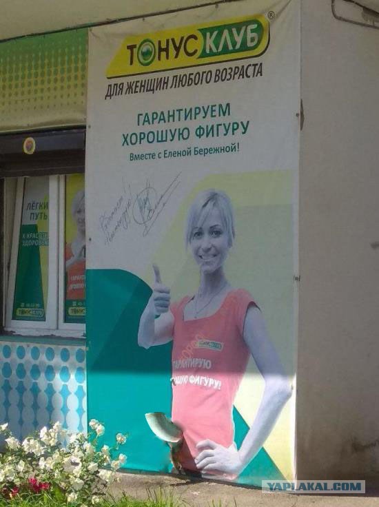 Удивительные снимки с российских просторов