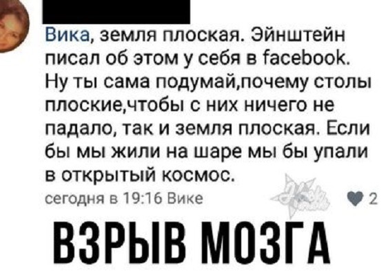 Прикольные комментарии и высказывания из Сети
