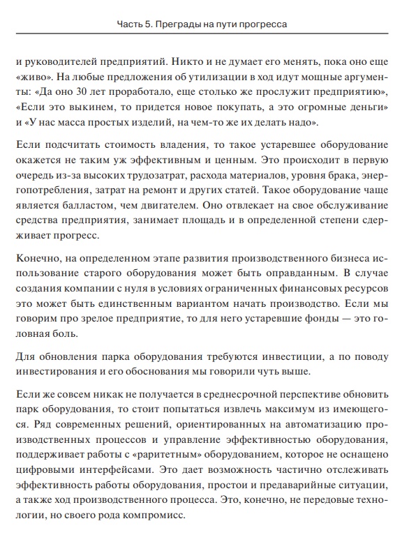 Бытует мнение, что раньше жилось лучше