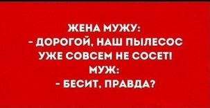 Смешные комментарии из социальных сетей 14.09.2018