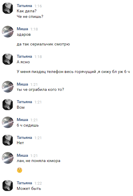 Почему женщины не умеют шутить?