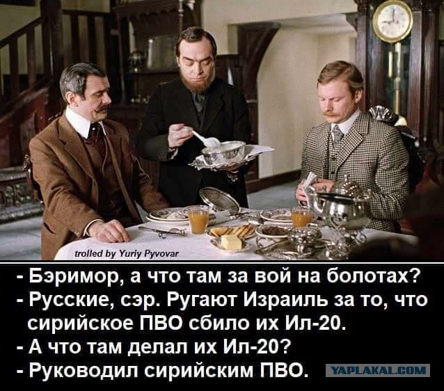 Воздушное пространство вокруг Израиля заблокировано Россией