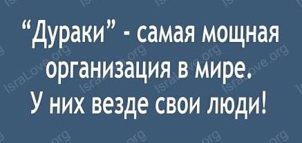 Прикольные комментарии и высказывания из Сети. 26.09. 2018.