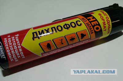 Испортил хорошую вещь...