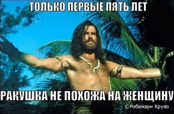 Нестандартный юмор