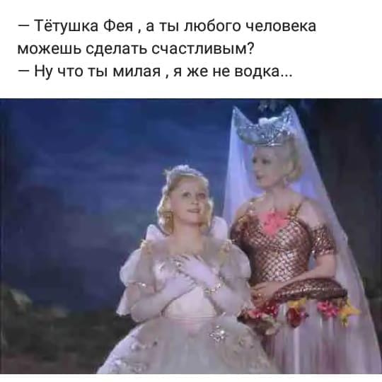 Смешные комментарии из социальных сетей 25.01.2019