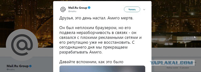 Власти заставляют предустанавливать российские антивирусы, браузеры, мессенджеры на иностранные ПК и смартфоны