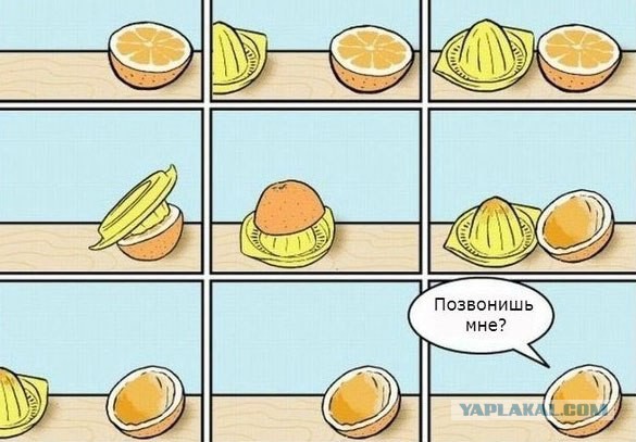 Картинки про это из интернета
