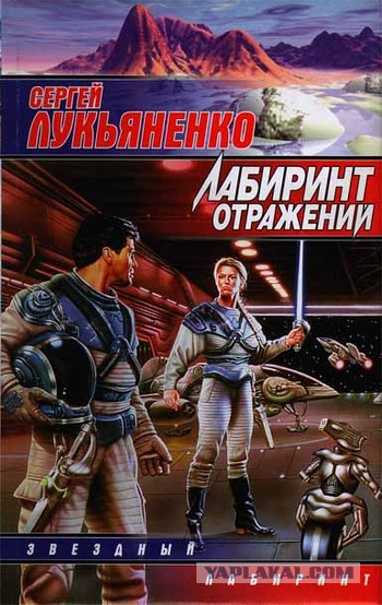 Лучшая кинофантастика 2018 года