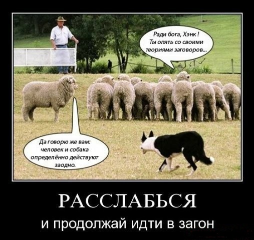 Наши телефоны нас подслушивают? Новый уровень