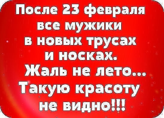 КартинкО на воскресенье