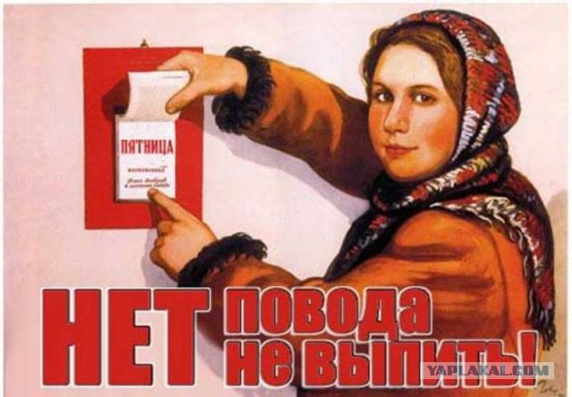 Клуб анонимных алкоголиков