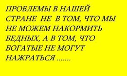 Исторический антирекорд: расходы россиян на коммуналку и еду превысили доходы