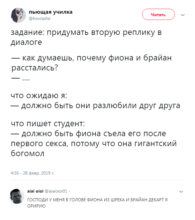 15 реплик диалог. Комментарии Мем. @Hovrashe. Seeks2022 комментарии.